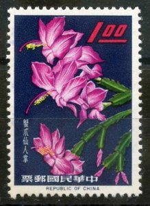 ROC -TAIWAN Sc#1387 PLANTS IN ORIGINAL COLORS, CRAB CACTUS (1964) MH