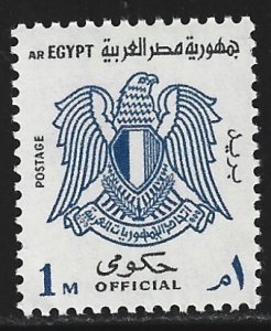 Egypt #O92   MNH