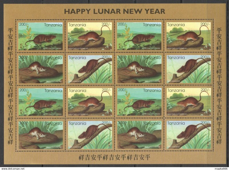 Tanzania Fauna Animals Happy Lunar New Year 1Sh ** Stamps Pk215