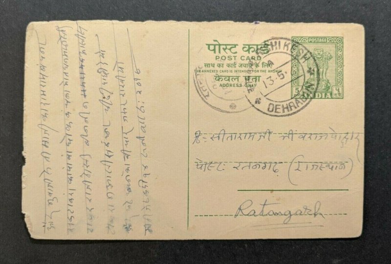 1961 Rishikesh Dehradun India Postal Stationary Cover to Ratangarh HandG A75