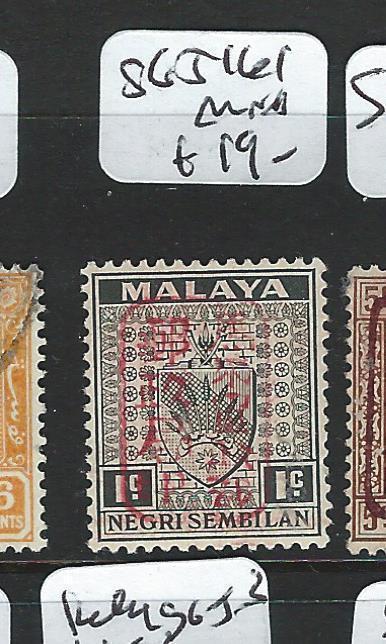 MALAYA JAPANESE OCCUPATION NS (PP0803B) CHOP 1 RED SGJ161  MNH