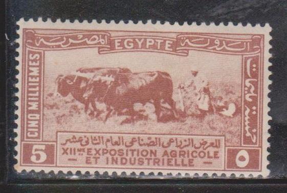 EGYPT Scott # 108 MH - Oxen Team Ploughing Field