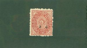 TRAVANCORE -INDIAN STATE 28 MH BIN $0.50