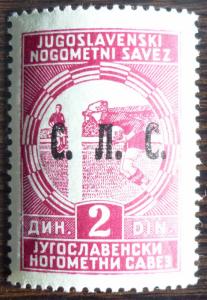 YUGOSLAVIA - POSTER - CHARITY STAMP! serbia croatia slovenia jugoslawien J8