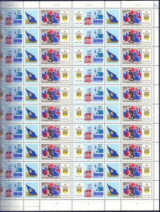 Germany DDR 1985 Parliament of Free Youth Mi. 2947/8 sheet MNH 2 times folded