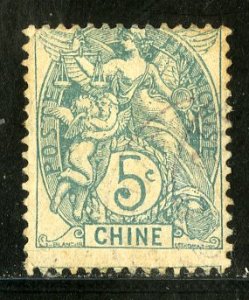 FRENCH OFFICE IN CHINA 34 USED SCV $3.75 BIN $2.00 ANGELS