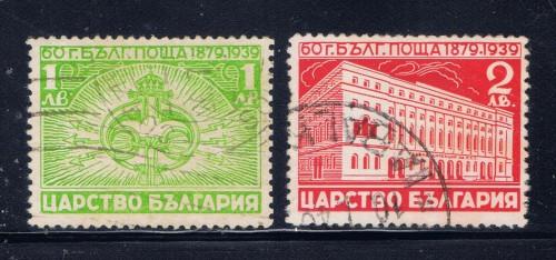 Bulgaria 350-51 Used 1939 set