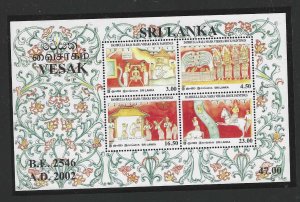 Sri Lanka 1382a MNH  SC $2.25