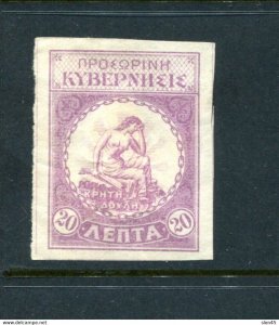 Crete 1905 Revolutionary 20l Imperf variety Mint No Gum 14171