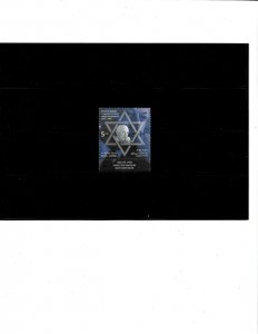ISRAEL 2010 - Simon Wiesenthal Israel/Austria Single Stamp - Scott# 1820 - MNH