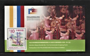 STAMP STATION PERTH Hong Kong #991 Phila Korea S/S MNH