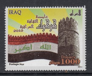 Iraq 1800 MNH VF