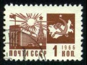 Russia #3257 Congress Palace, Moscow, CTO (0.25)