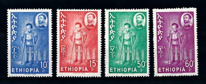 [90172] Ethiopia 1963 Disabled Child  MNH