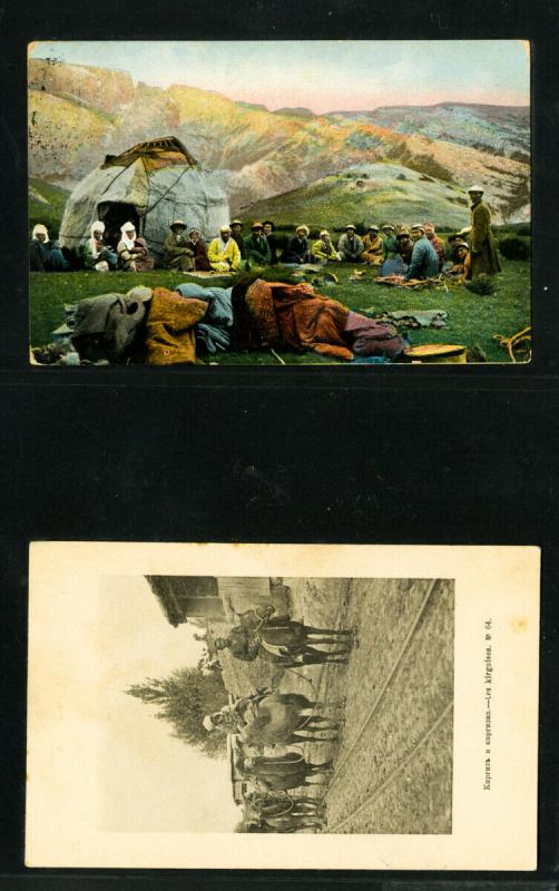 Azerbaijan Picture Post Cards 2x Early Turn of the Century VF