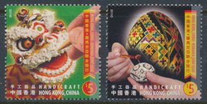 Hong Kong Sc# 1470-1471 SG1686-1687 MNH   Handicraft  see details  / scans