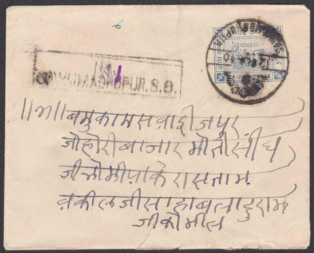 INDIA JAIPUR 1940 Uprated ½a envelope registered ..........................55304