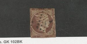Greece, Postage Stamp, #1 Used Faults, 1861