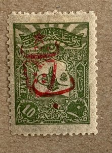 Turkey 1917 Bull Head on 1905 10pa with Sehir overprint. Scott 504, CV $1.50