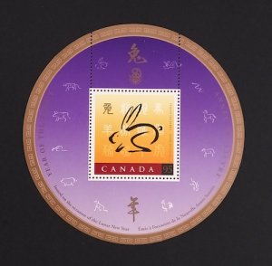 Canada 1768i Souvenir Sheet VF MNH