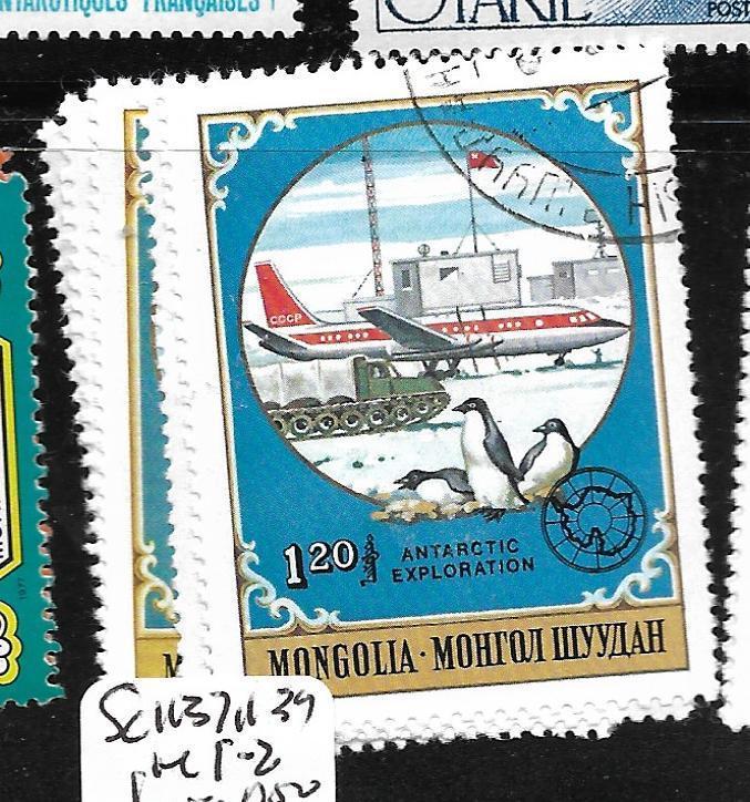 MONGOLIA (P1602B) ANTARCTIC SC 1137, 1139, 1141-2, 1144  VFU