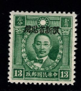 Republic of CHINA  Sinkiang Scott 144 MNH** 1941 stamp