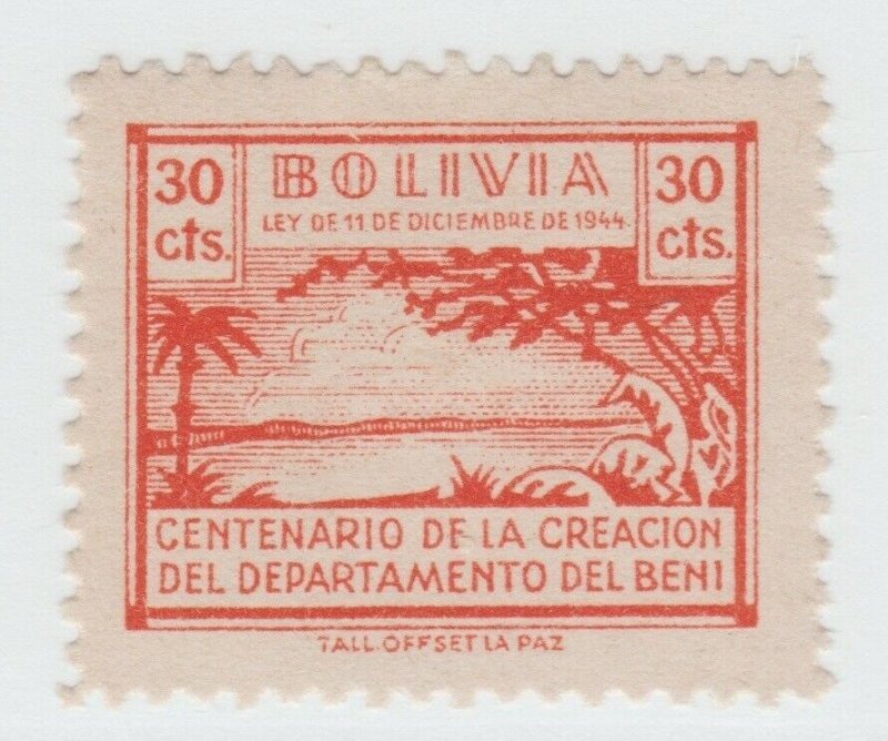 Bolivia Revenue Fiscal stamp 8-31-21- local revenue- gum