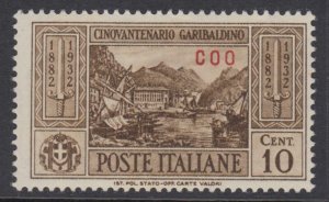 Egeo - Coo (Cos) - n.17 MNH** Garibaldi