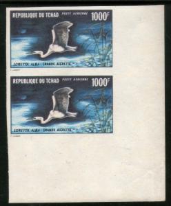 Chad 1971 1000Fr. White Egret Birds Sc C84 / $150 ERROR Imperforated Marginal...