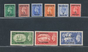 1950-55 BAHRAIN - Stanley Gibbons #71-79 Bahrain MNH Overprint**