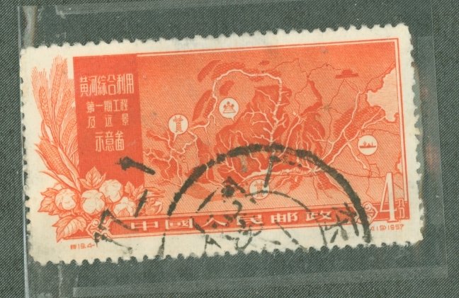 China (PRC) #326  Single