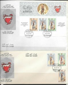 FDCs BAHRAIN 20Y CORONATION, SILVER JUBLEE OF HH EMIR 1992 OLYMPICS