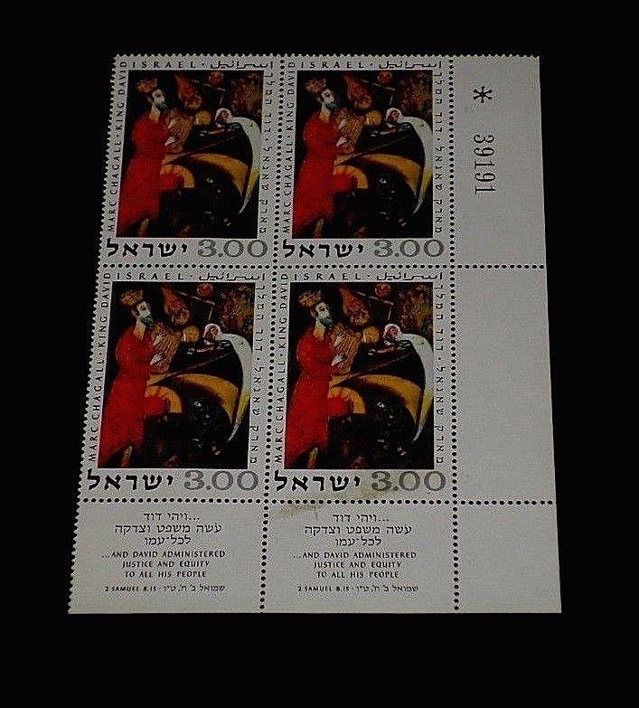  ISRAEL, #399, 1969, KING DAVID, TAB BLOCK OF 4, MNH, NICE! LOOK!!