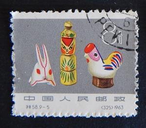 China, 1963, №(6)5-2(IR)