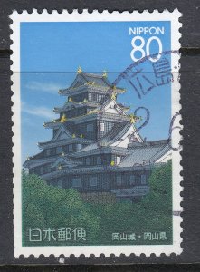 Japan 1997 Sc#Z209 400th Anniv. Okayama Castle Used