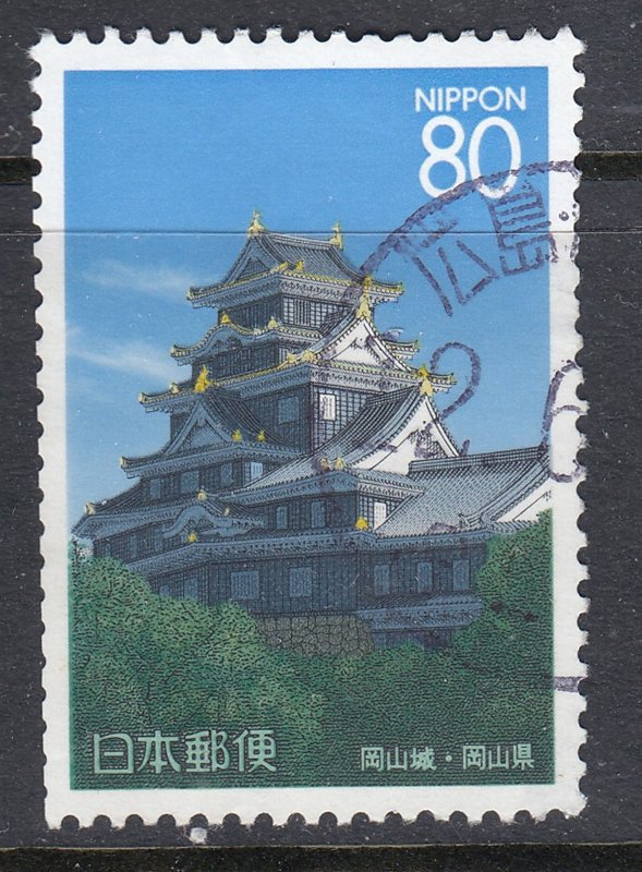 Japan 1997 Sc#Z209 400th Anniv. Okayama Castle Used