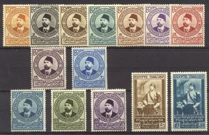 EGYPT #177-90 Mint - 1934 Pasha Set