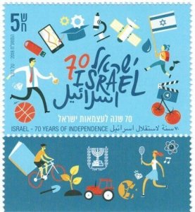 Israel 2018 - Israel 70 Years of Independence Single stamp - Scott# 2175 - MNH
