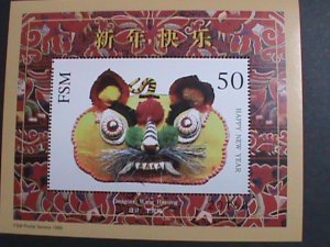 ​MICRONESIA-1998 SC#280 YEAR OF THE TIGER-CHILDREN SHOE MNH-S/S VERY FINE