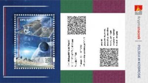 Poland 2023 MNH Stamps Crypto Stamp Type 4 Space Satellites OPS-SAT