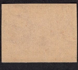 SC #371 Extra Fine, w/Original Gum. Never Hinged.