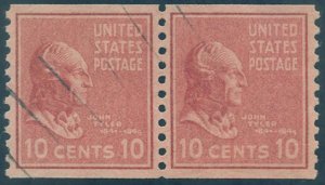 US Scott #847PR Used, XF/S, PSE (Graded 95)