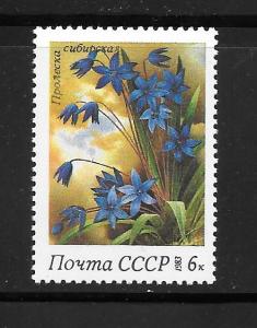 Russia #5149 MNH Single