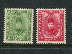 Egypt #M14-5 Mint