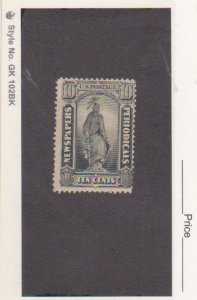 1875 Unused US Scott # PR15  UnWmk'd Newspaper & Periodical Stamp Cat.$375.00/OG