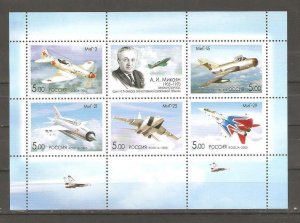 Russia 2005,M/S,A.Mikoyan,MIG Fighters War Jet Planes,VF MNH**