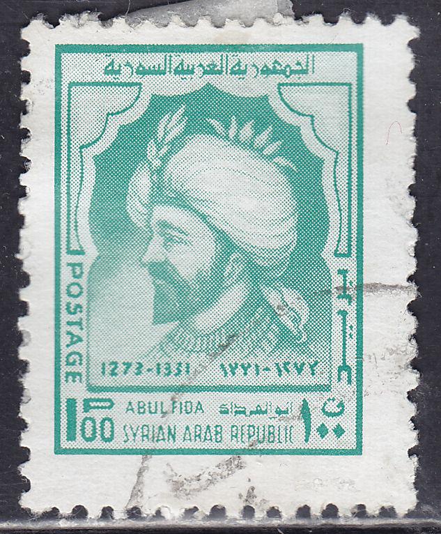 Syria 682 USED 1974