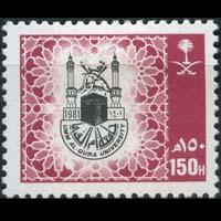 SAUDI ARABIA 1986 - Scott# 1020 University Eblem 150h LH