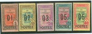 Tunisia #B37-B41 Mint (NH) Single