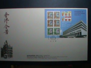 ​CHINA-HONG KONG COVER-1997- CLASSIC SERIES #8 S/S MNH COMMEMORATIVE LARGE-CV